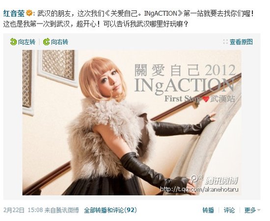 �人��ʦ��ѧר�����ձ�Ů�ź���ө�ϿΣ�ͼ��