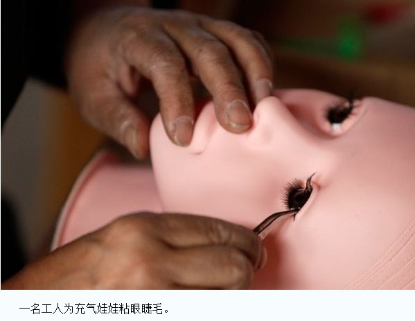 ���ճ������޹����Ա� ������۽�(ͼ)