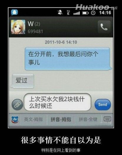 Ӳ�Ǳ���ͼ�׷��ˣ�