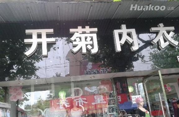 ����ʱ�ĸ�Ц��� ��������_��ЦͼƬ